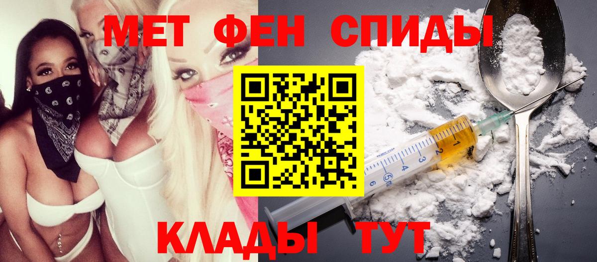 АМФЕТАМИН  Вход с VPN  Вятские Поляны  АМФЕТАМИН Premium 