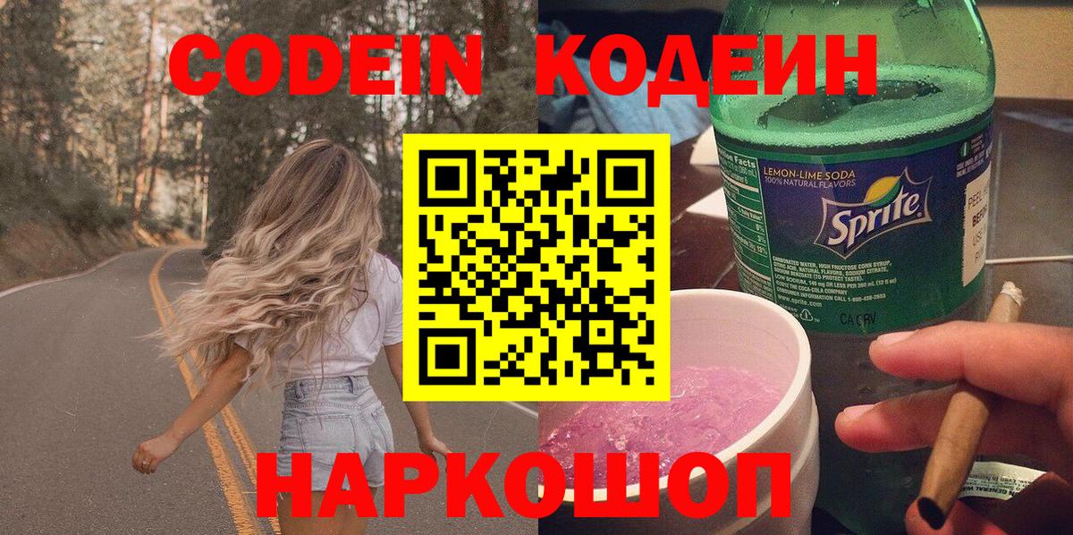 Alpha PVP СОЛЬ   Вятские Поляны  ГАШ  Конопля  ГАШИШ  Мефедрон кристаллы  Меф  Кокаин  Вход с VPN 