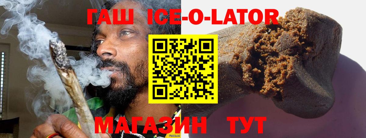 ГАШИШ  ГАШ VHQ  Гашиш AMNESIA HAZE  Вход с VPN  Вятские Поляны 