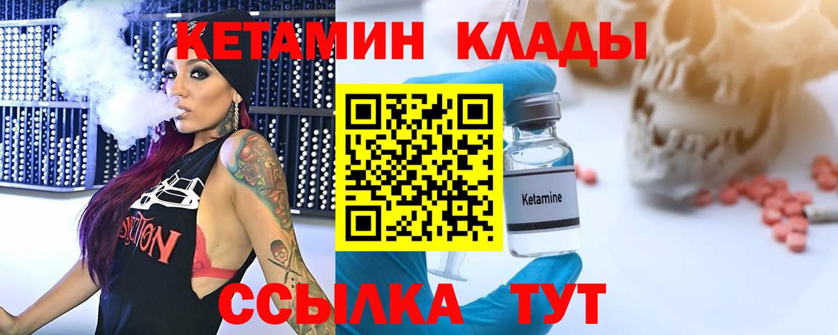Меф Вятские Поляны