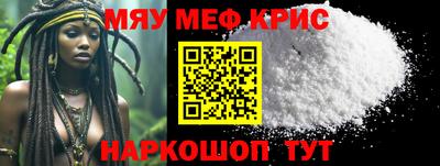 прущий лед Можайск