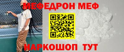 прущий лед Можайск