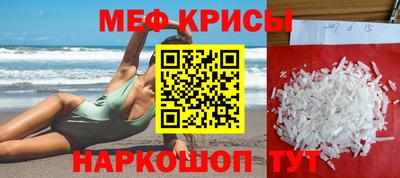 индика Можга