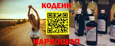 прущий лед Можайск