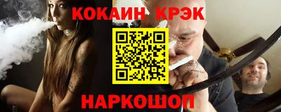 прущий лед Можайск