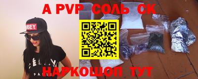 mdpv Моздок