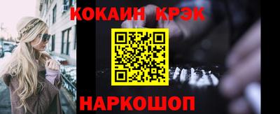 mdpv Моздок