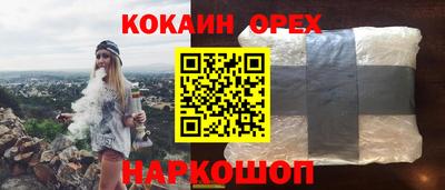 прущий лед Можайск
