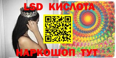 прущий лед Можайск