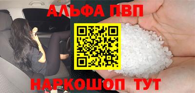 mdpv Моздок