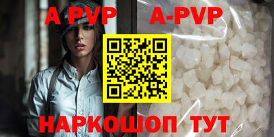 прущий лед Можайск