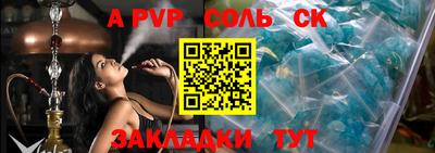 прущий лед Можайск