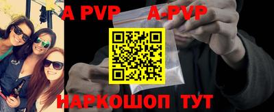 mdpv Моздок