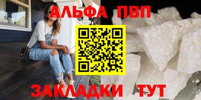 mdpv Моздок
