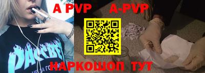 mdpv Моздок