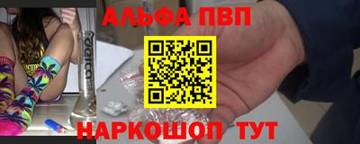 mdpv Моздок