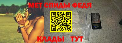 прущий лед Можайск