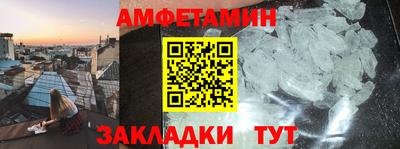 прущий лед Можайск