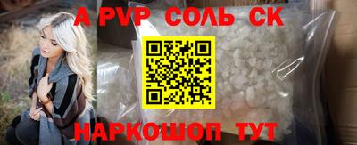 mdpv Моздок