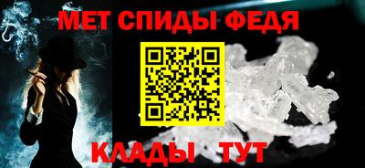 прущий лед Можайск