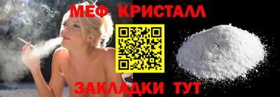 прущий лед Можайск