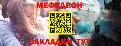 mdpv Моздок