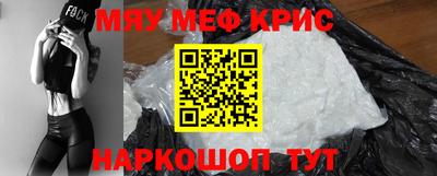 mdpv Моздок