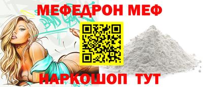 прущий лед Можайск