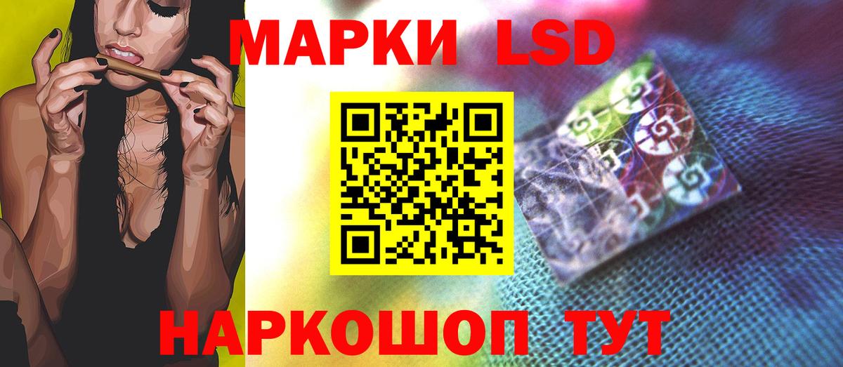 ЛСД экстази ecstasy Вятские Поляны
