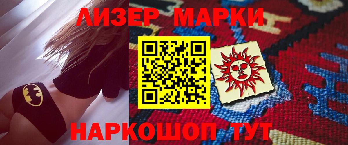 Вятские Поляны  Лсд 25 экстази кислота  Вход с VPN  ЛСД экстази кислота 