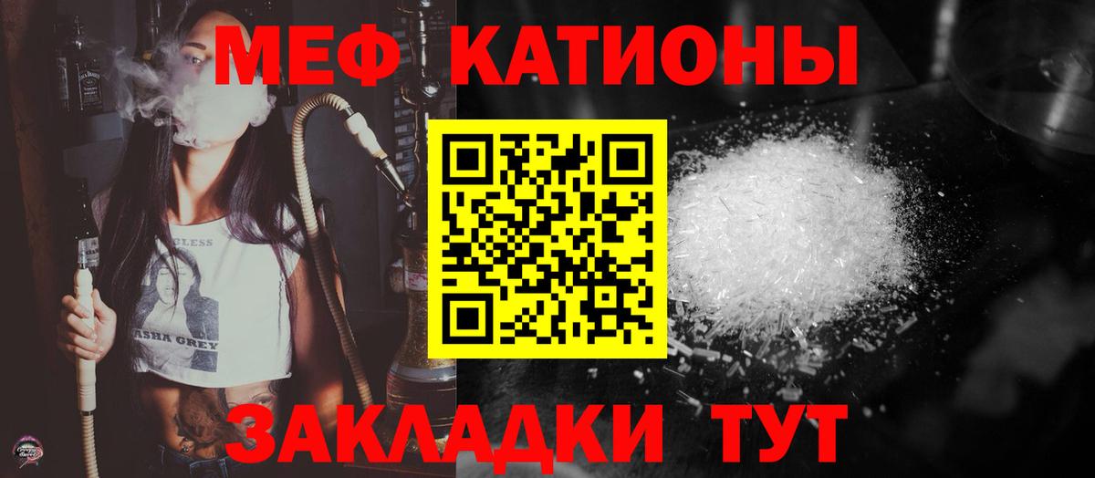 МЯУ-МЯУ 4 MMC  МЕФ 4 MMC  Вход с VPN  МЕФ  Вятские Поляны 