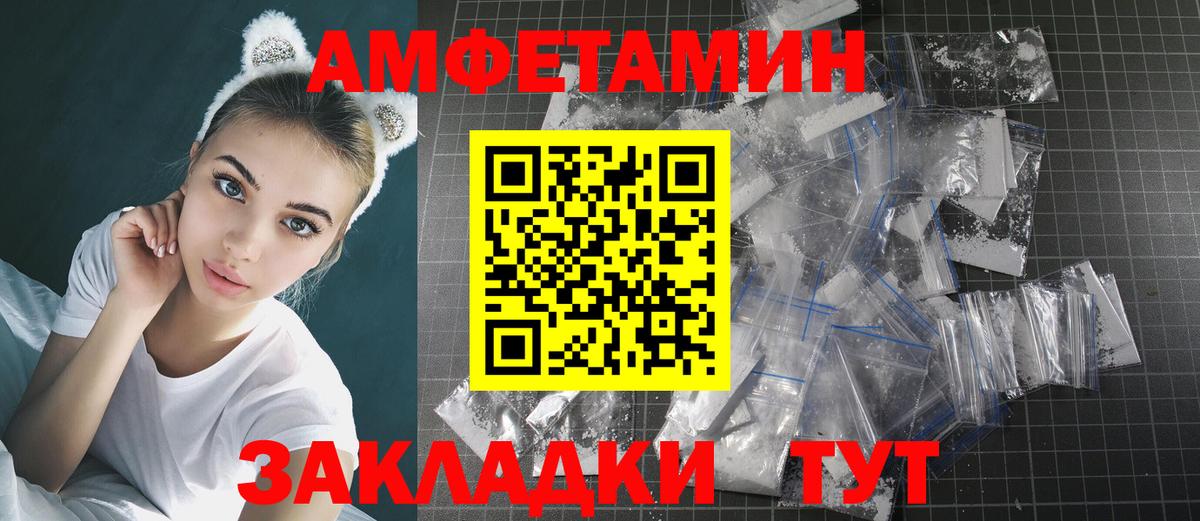Первитин Декстрометамфетамин 99.9%  Вход с VPN  Вятские Поляны 