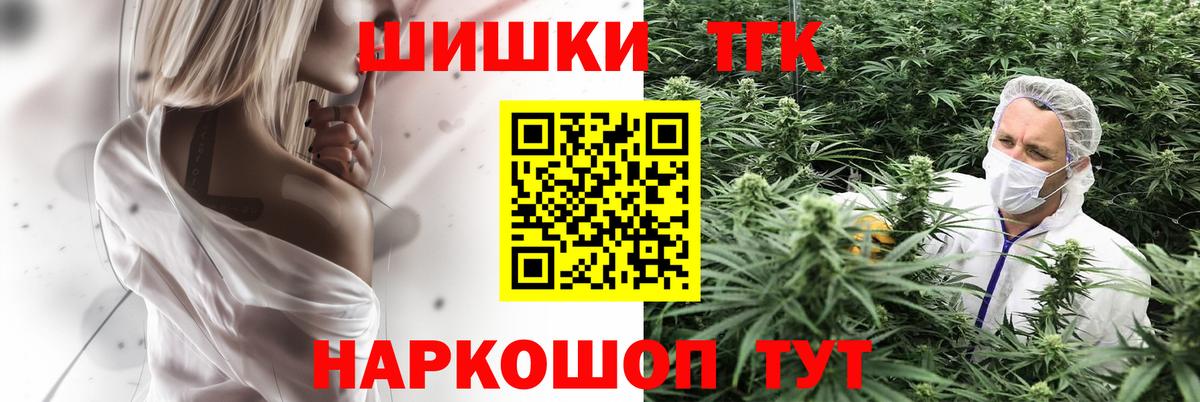 Каннабис THC 21%  Шишки марихуана индика  Вятские Поляны  Шишки марихуана Amnesia  Вход с VPN 