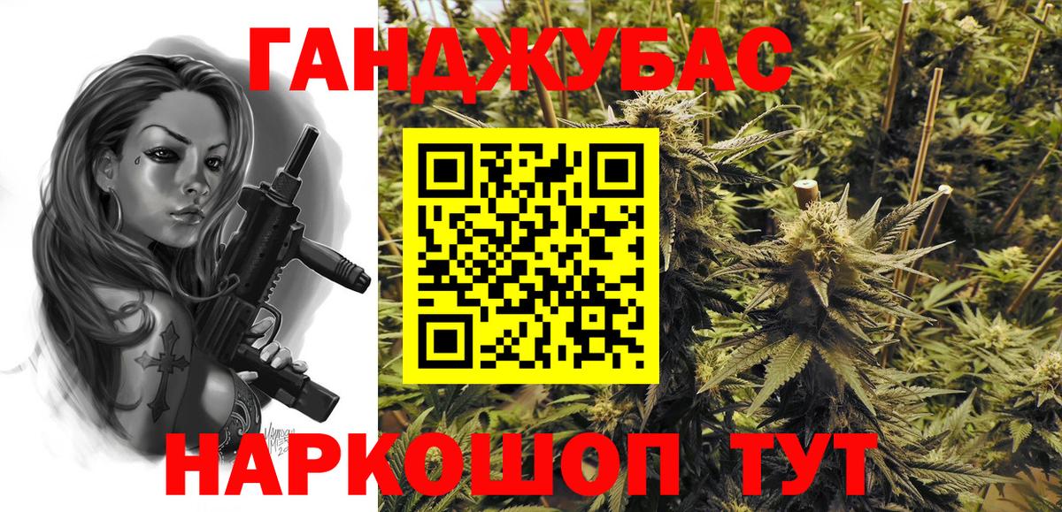 Шишки марихуана сатива Вятские Поляны
